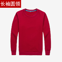 全棉圓領(lǐng)長(cháng)袖T恤衫定制