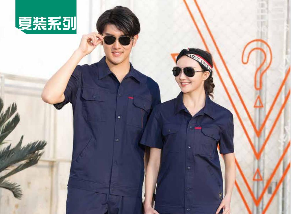 夏季工作服訂做需要關(guān)注什么？
