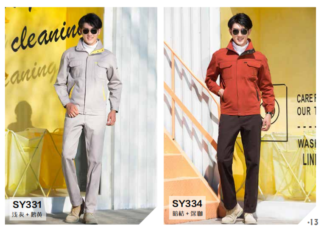工廠(chǎng)定制冬季工作服是越厚越保暖？
