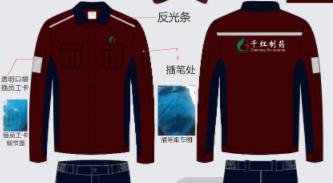 勞動(dòng)服工作服設計定制（注意點(diǎn)）