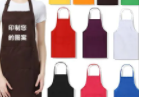 定做工作服廠(chǎng)家定做圍裙的種類(lèi)