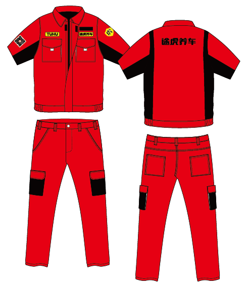 汽車(chē)美容行業(yè)工作服設計圖